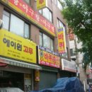 태양공구상가 이미지