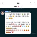 [달글홍보] 안녕하세요 다름이 아니라 관심 있어서요~ 저는 스타트업에서 일하고 있는데 괜찮으시면 회신 주세요~ (킥플립 달글 위플립) 이미지
