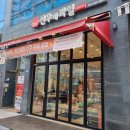 신우할인마트 이미지