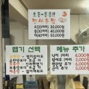 다대생아구찜 이미지