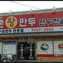 대곡동주민센터 앞 이미지