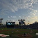 양양군 야구장 | 두산베어스 잠실야구장 중앙석 중앙테이블 VIP석 관람 후기 (2026 두산베어스 입장권 가격 정보 포함)