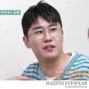 에브리원안경 이미지