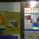 정자세탁소 이미지