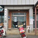 장항경로당 이미지