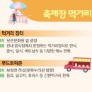 보은댄스 이미지