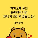 도원철물 - 송파구 석촌호수로12길 1-11 | 도원철물