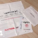 아름다운가게원주무실점