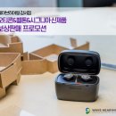 오티콘보청기 강서센터 이미지