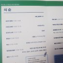 경진축사 이미지