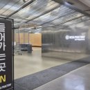 3층약국 | 홈플러스 메가푸드마켓 금천점 3층에 위치한 창고형 약국 메가팩토리 방문후기