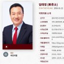 엄태영-충북 제천시단양군-국토교통위원회-21 이미지