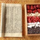 광동한의원 | 광동경옥고 노인 명절선물, 부모님 드리기 전 꼭 확인할 3가지