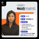 [서울 광진구] ✅무권리!! 60평 대형✅ 프랜차이즈 스터디카페 양도양수 메인 사거리 교차로 바로 앞 목...