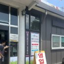김제 지평선 청보리한우 _ 줄서서먹는 육회비빔밥맛집