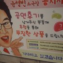 윤형빈소극장 네이버블로그