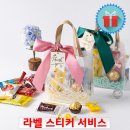 리본