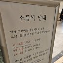 아브니르 | 부산 동구 좌천동 야경 카페 "아브니르" 솔직 후기