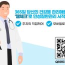 정한샘 내과의원 이미지