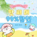 진주강아지분양 고양이분양 미유펫 | 인천강아지분양 고양이분양 미유펫 인천점 정말 만족스러웠던 분양 경험