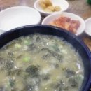 다해국밥