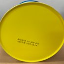 (주)네츄럴프로 이미지