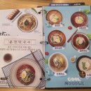 국수나무세종도담점 이미지