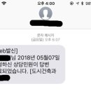 민원넣고는 싶고 전화하기는 싫고...＜생활불편신고＞앱 써볼래? 이미지