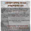 황석정과 함께하는 향수길 이미지