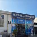 제주도민맛집 인정! 라온 베이커리 남녕점 빵지순례 후기