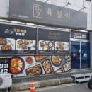 육칠이여수 이미지