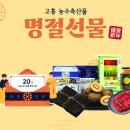 고흥유통 이미지