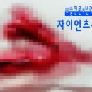 동부산동물병원 네이버블로그