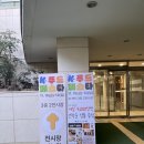 메가쇼 다녀오고 다음날 K푸드페스타 다녀온 후기 팔도밥상과 비교