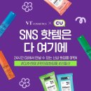수코스메틱