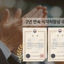 더건강약국 네이버블로그
