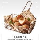 bhc금련산역점 이미지