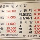 문정 뒷골목 뒷고기