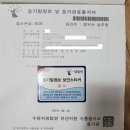 127회 건축전기설비기술사 필기 후기