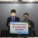 대한전기협회 이미지