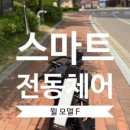 (주) 스마트윌 이미지