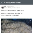 임꺽정축산 이미지