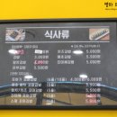 또바기꼬마김밥 이미지