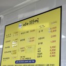 가보자순대국 옆 이미지