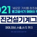 원미농장 이미지