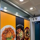 아구199 영종점