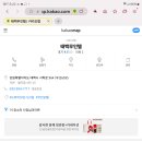태백무인텔 이미지