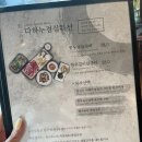 다하누인천송도점 이미지