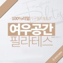 여우요가 이미지