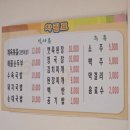 공주네백반 이미지